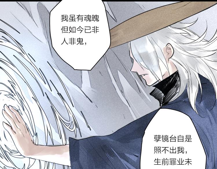 第3话  拜见女阎14