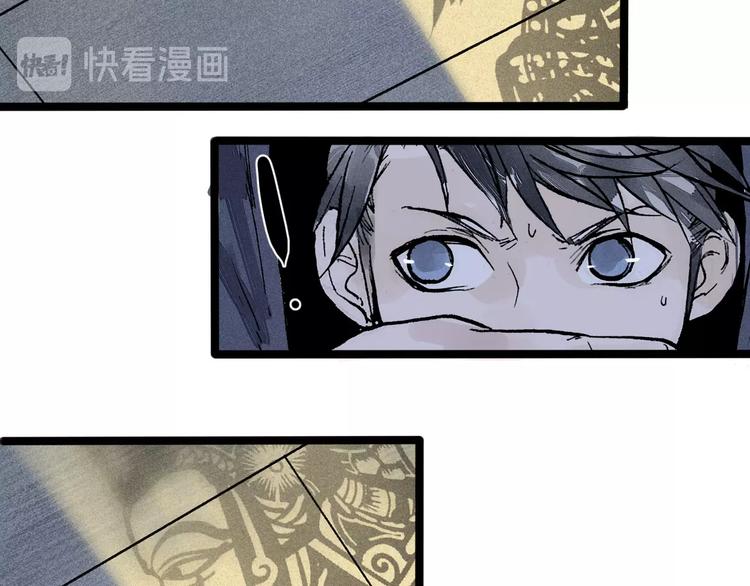 第6话  皮影的秘密33
