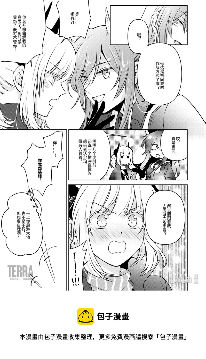 SP02 平摊2