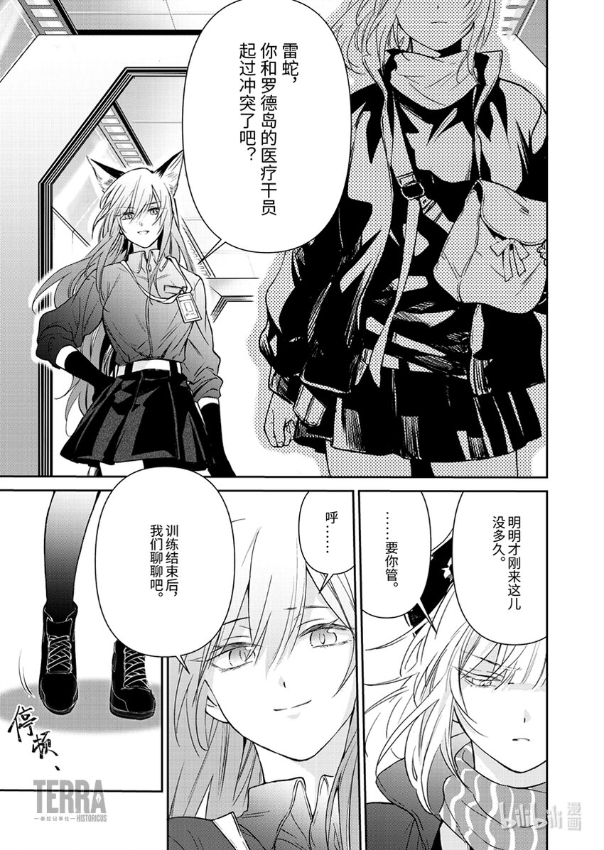 02 杰西卡22