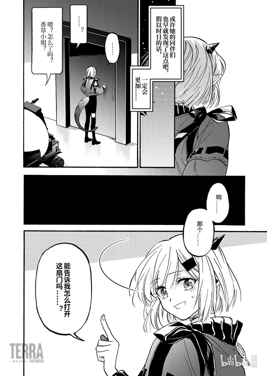 01 香草22