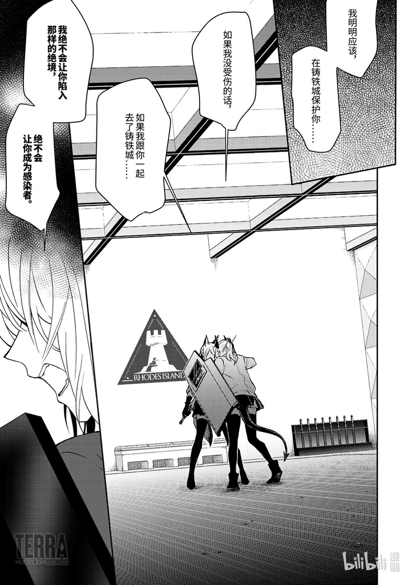 04 雷蛇26