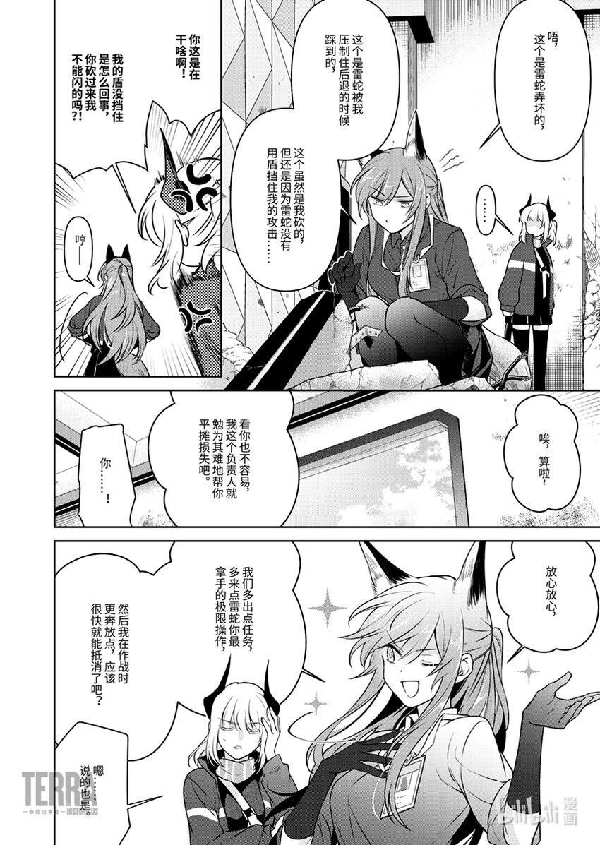 SP02 平摊1