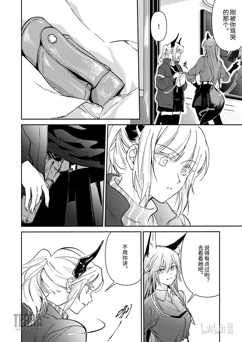 02 杰西卡21