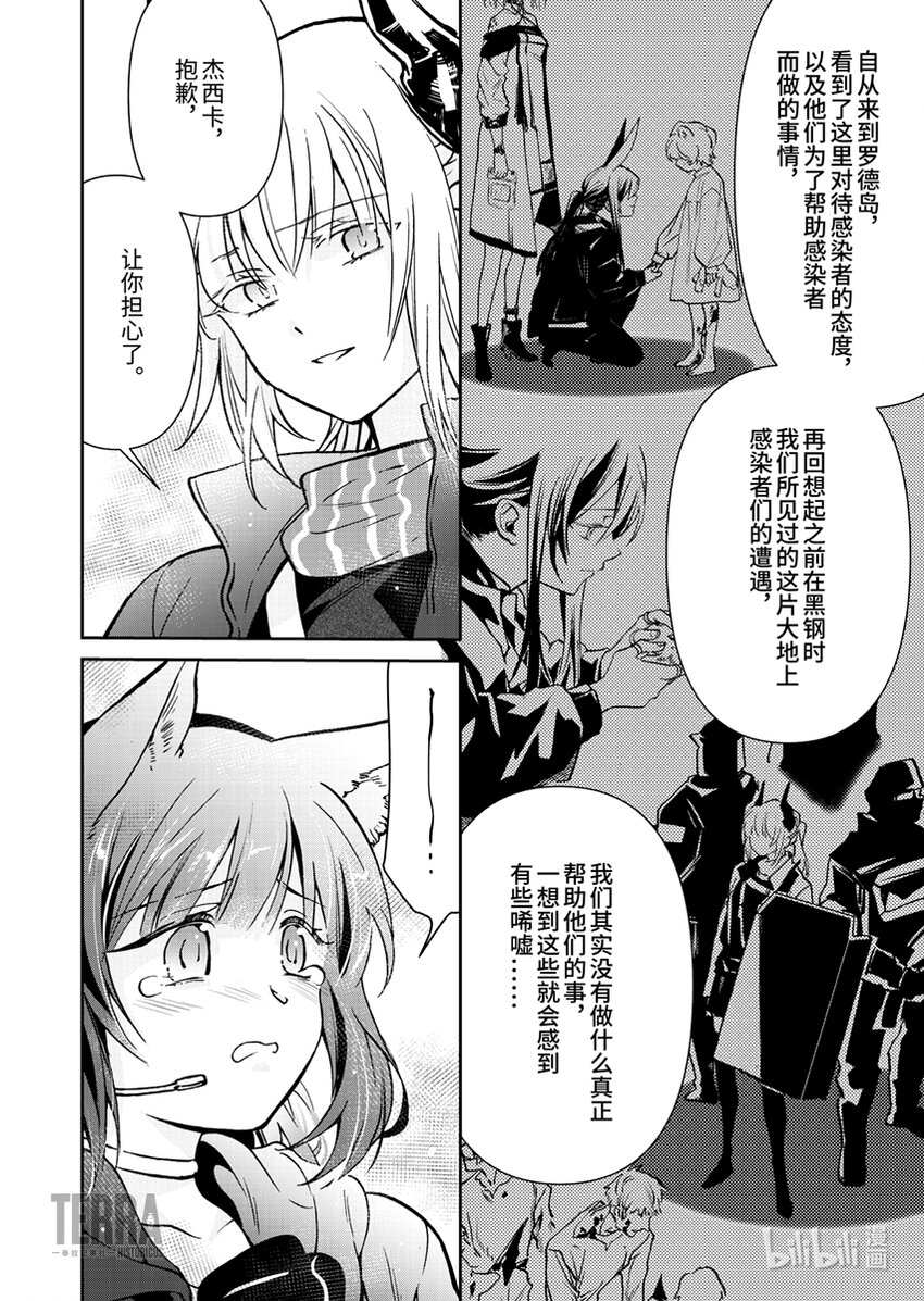 02 杰西卡29