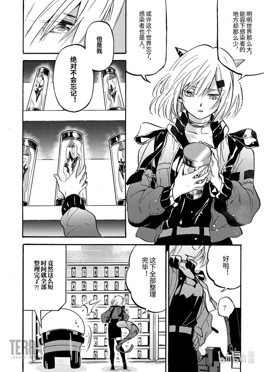 01 香草18