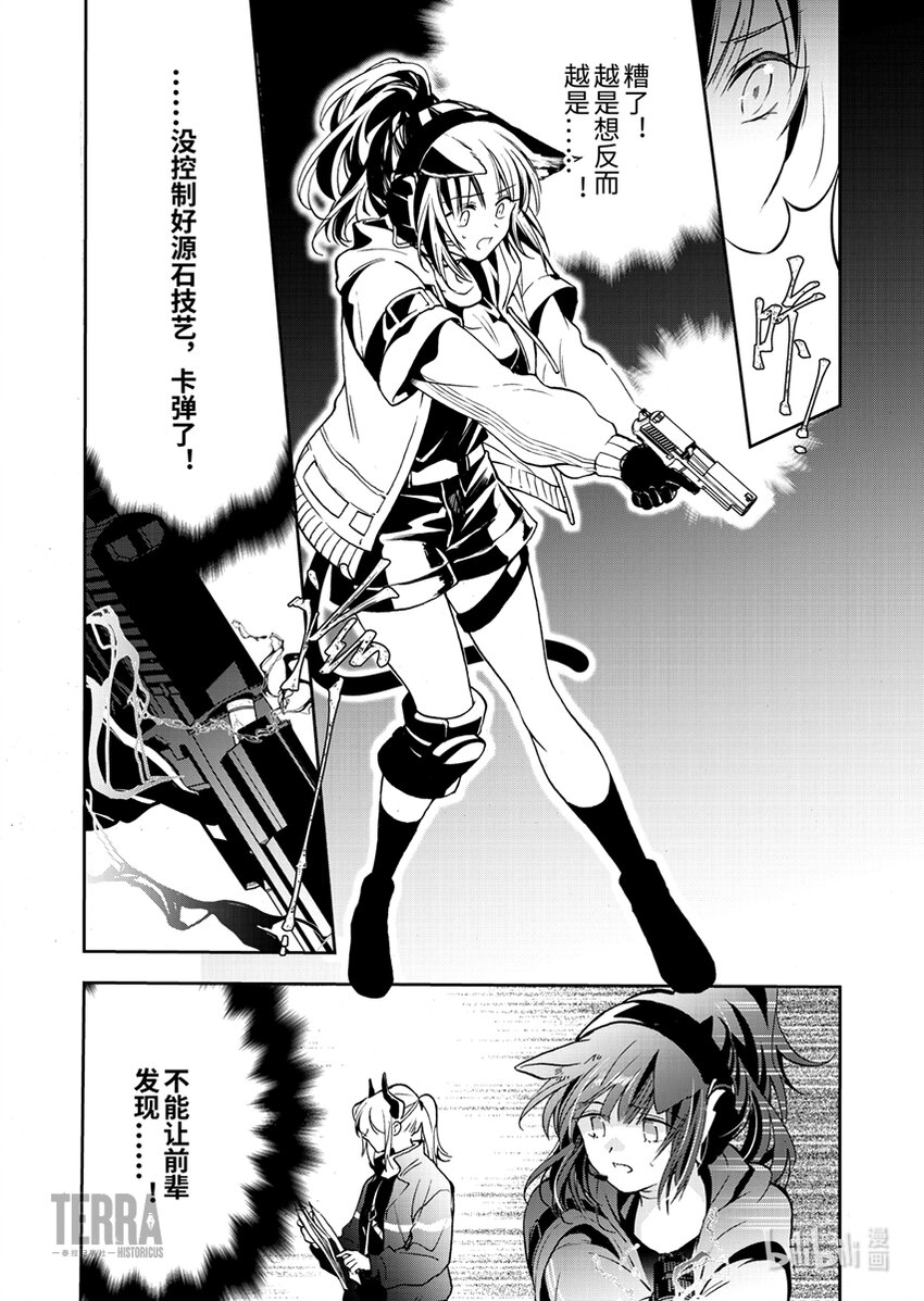02 杰西卡13