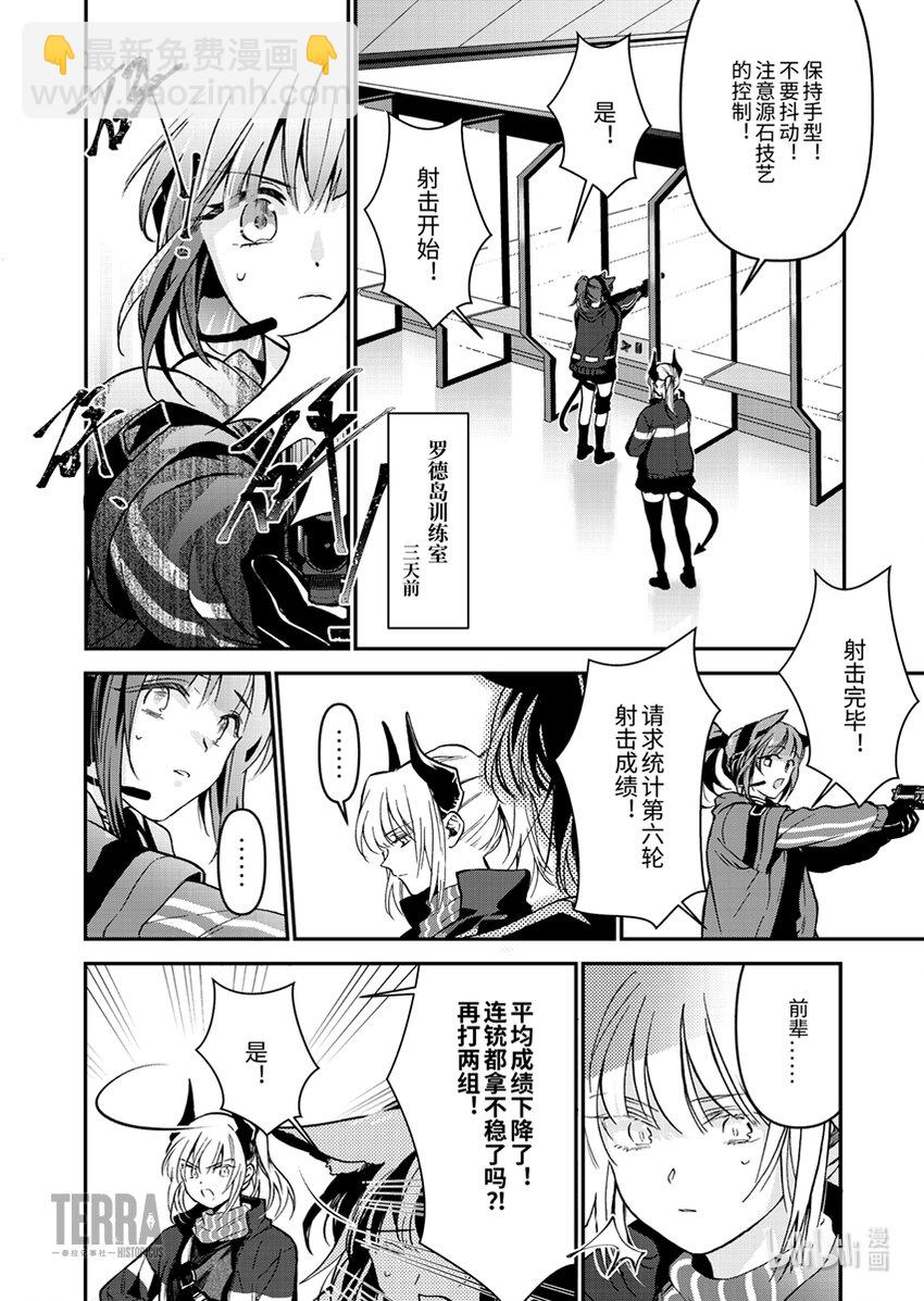 02 杰西卡1
