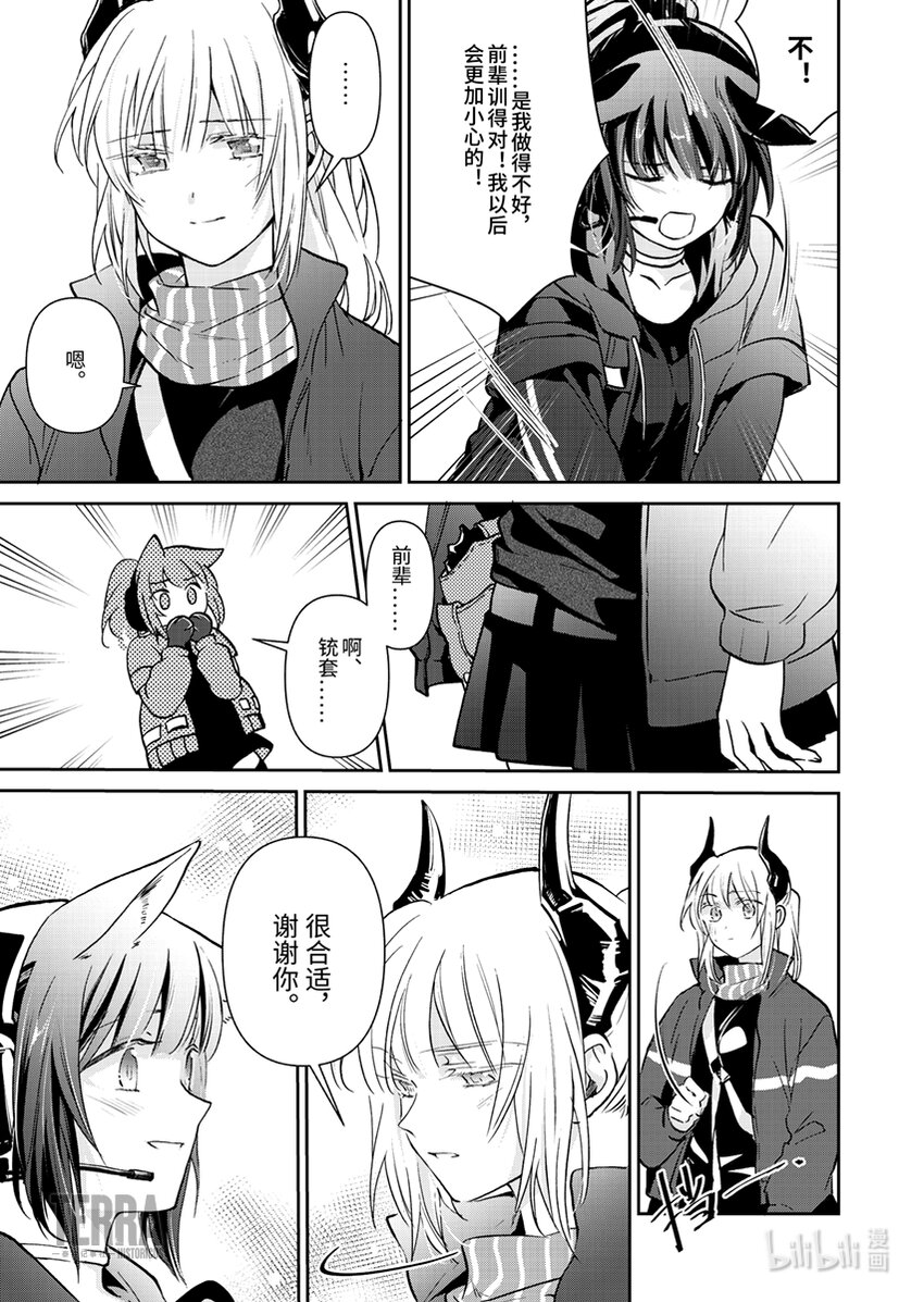 02 杰西卡26