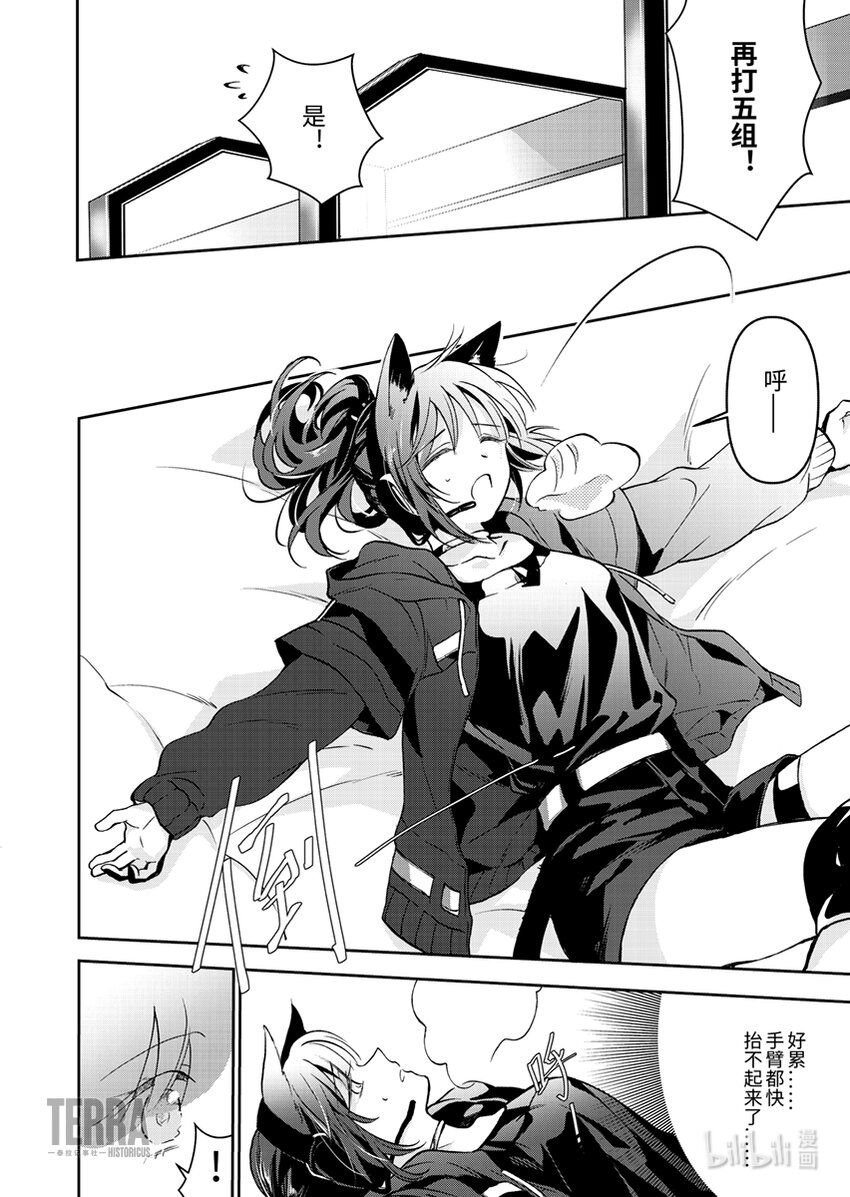 02 杰西卡3