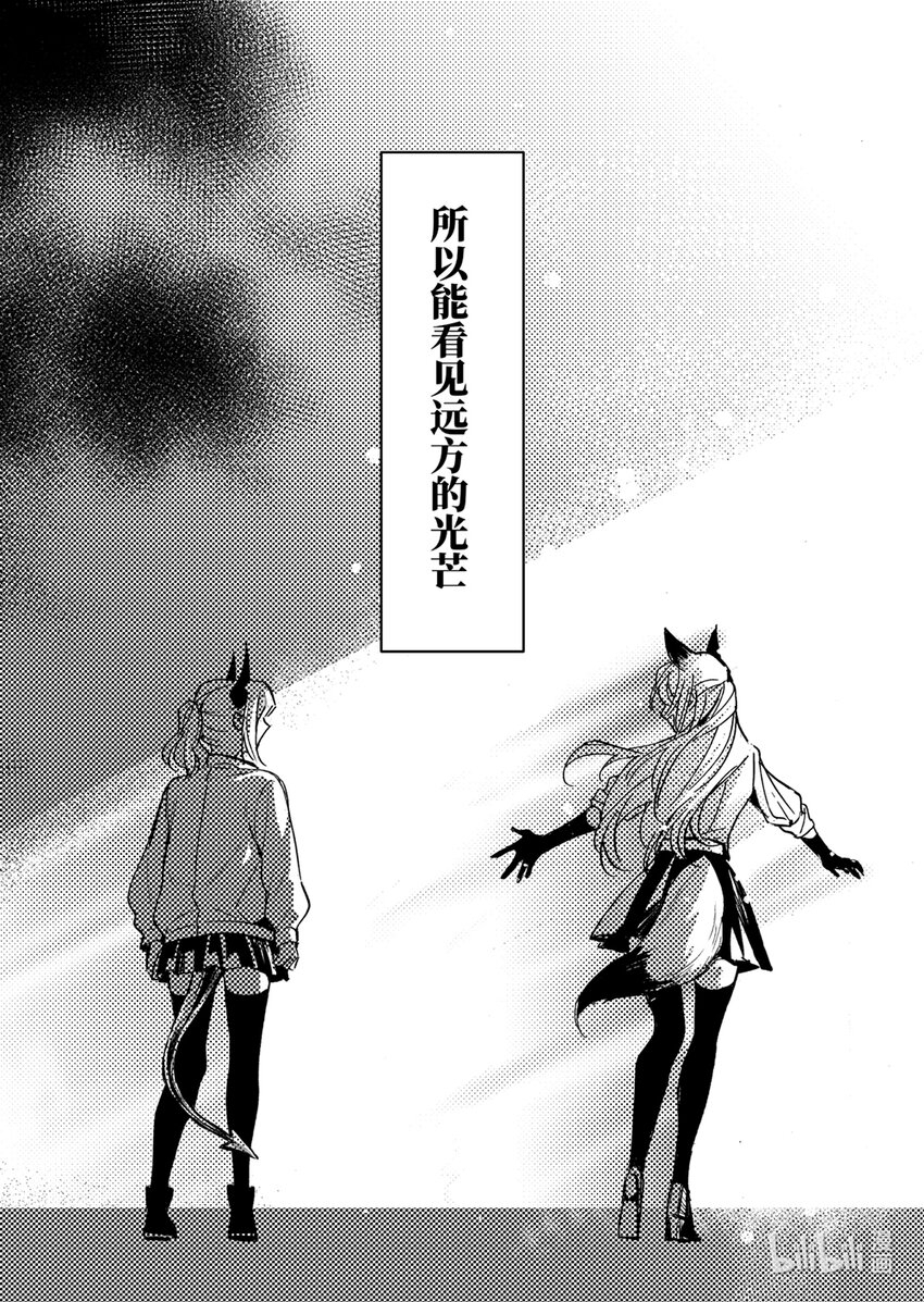 预告 冲破黑夜的钢铁剑盾4