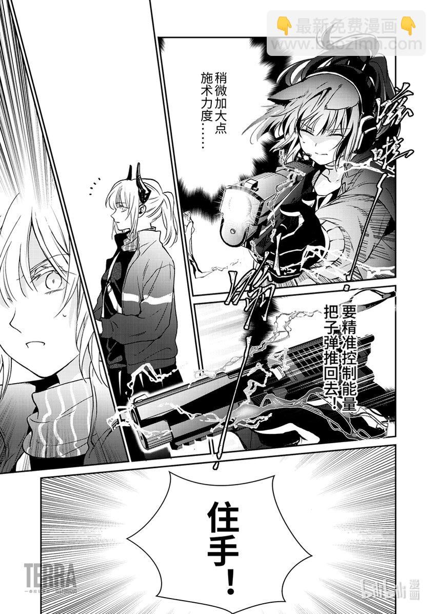 02 杰西卡14