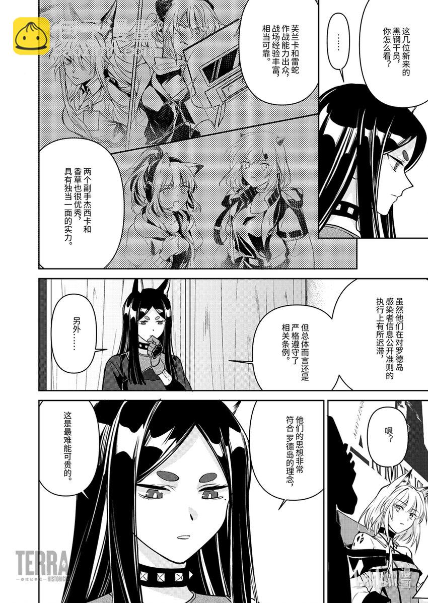 SP01 结论1