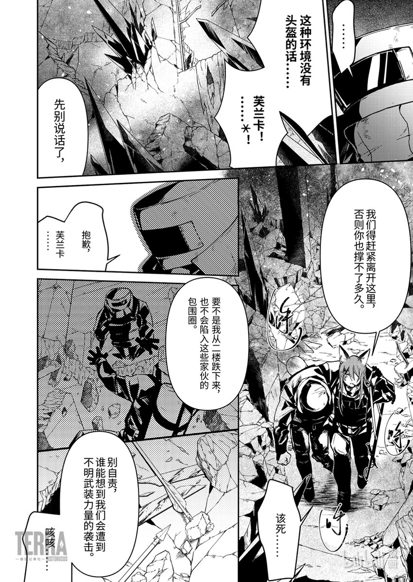 03 芙兰卡5