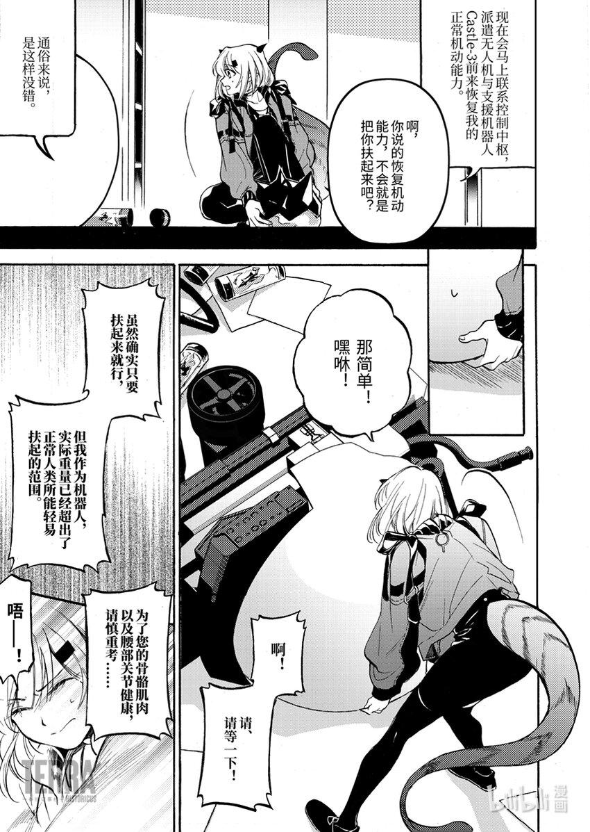 01 香草11