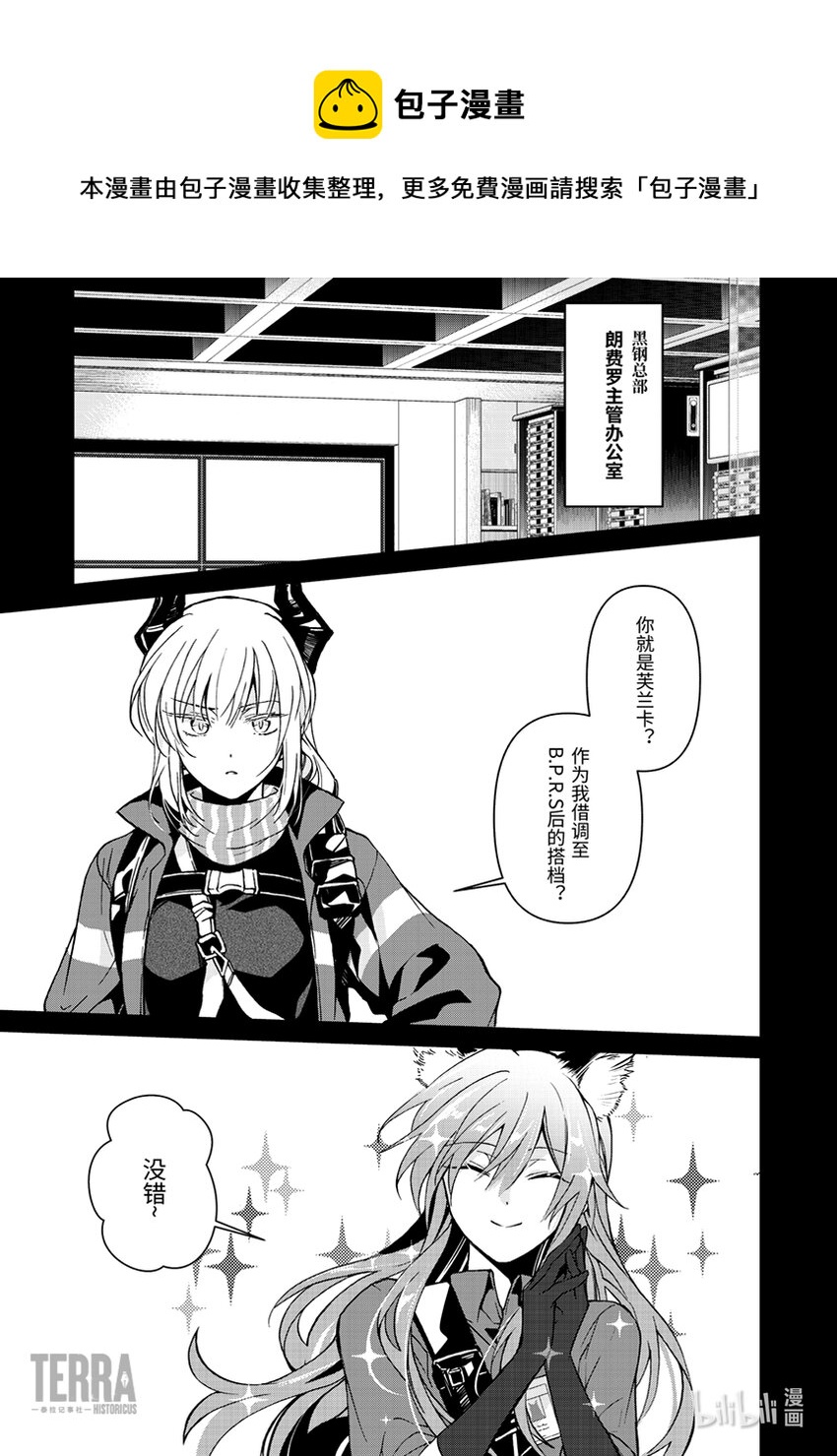 04 雷蛇0