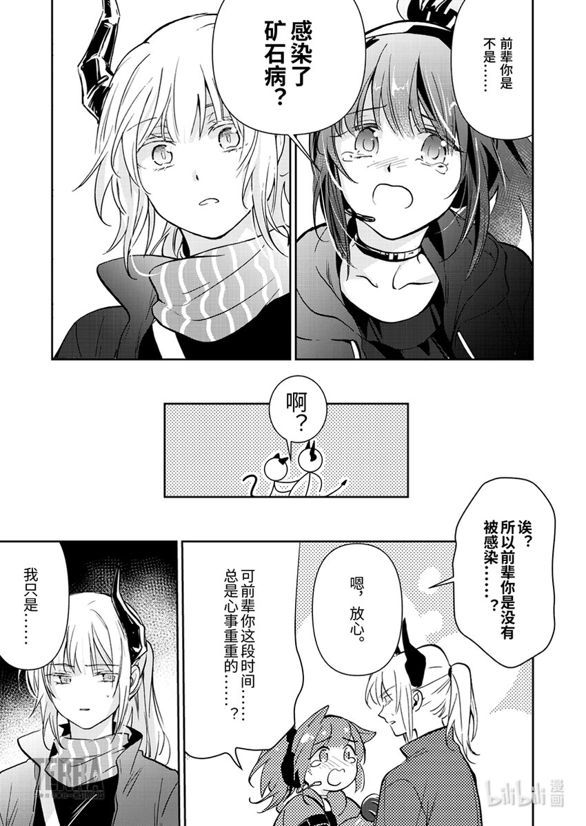 02 杰西卡28