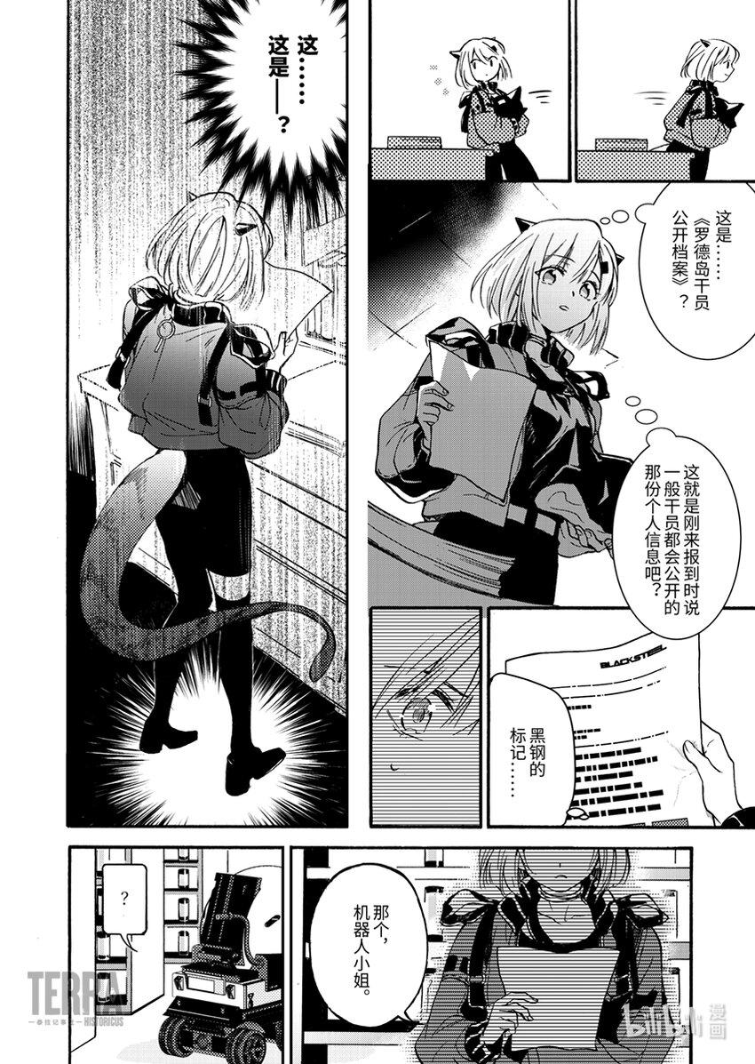 01 香草20