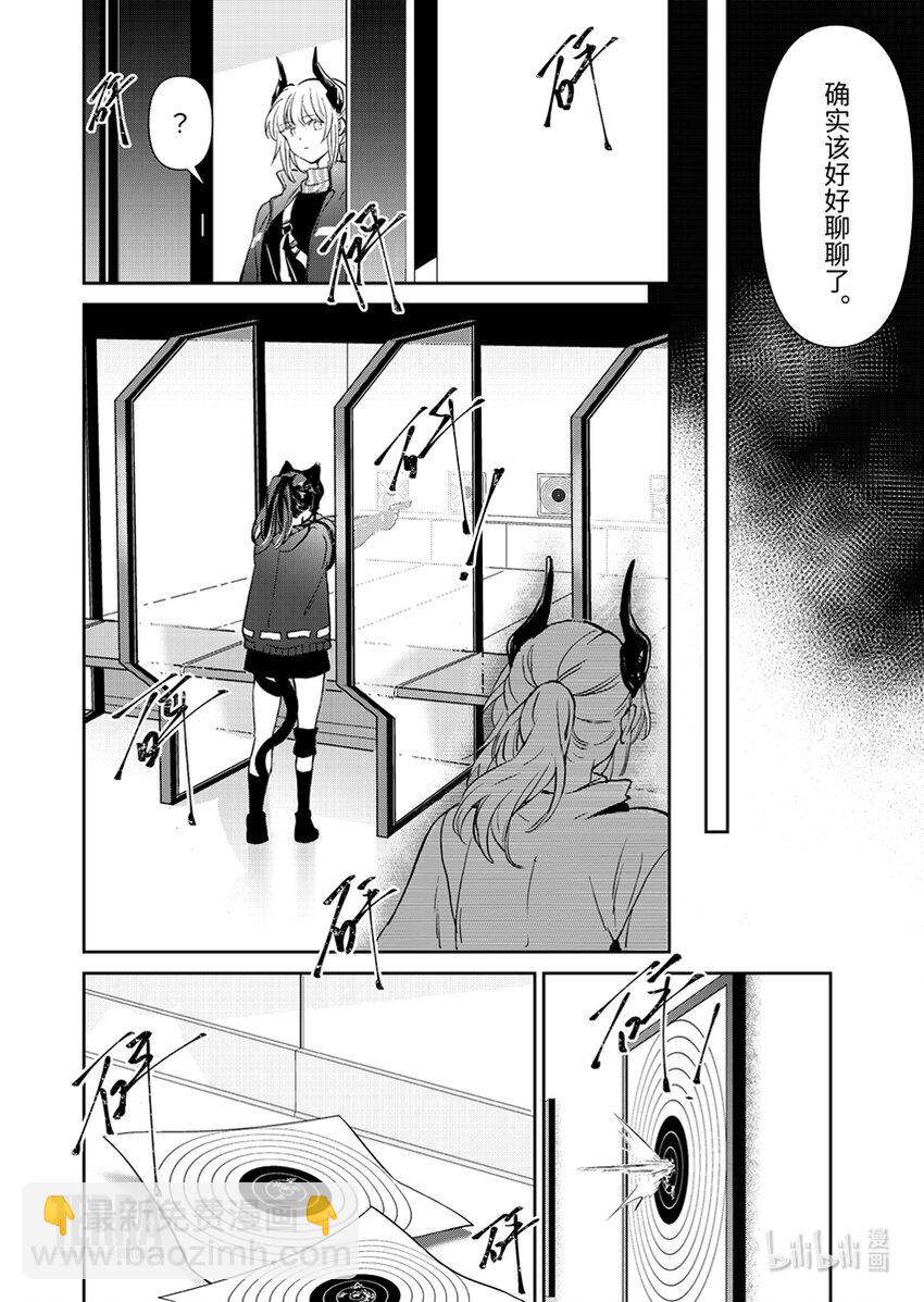02 杰西卡23