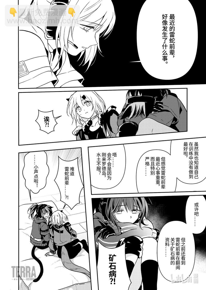02 杰西卡7