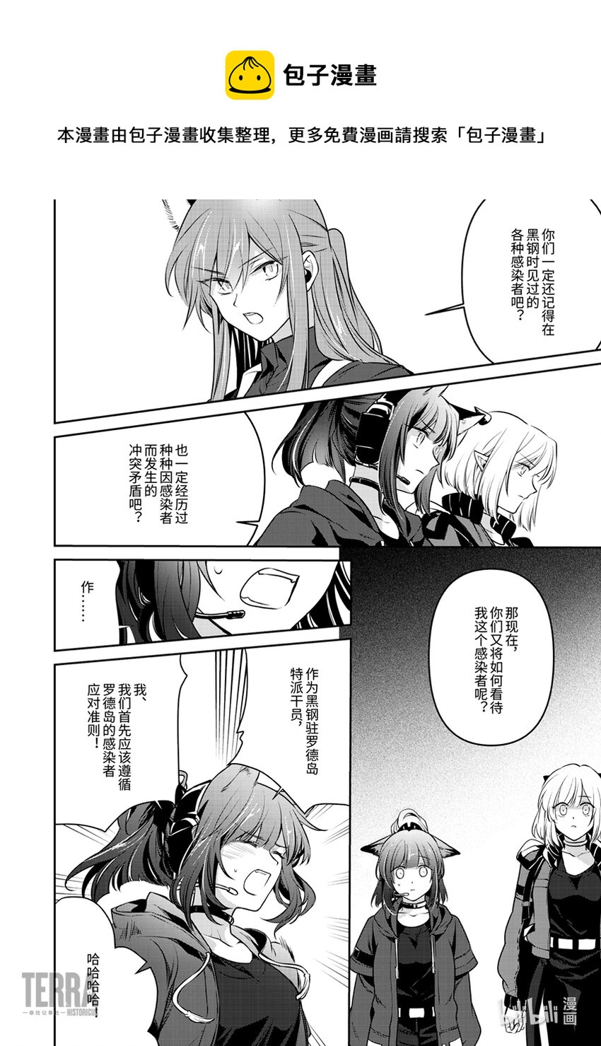 05 终章7