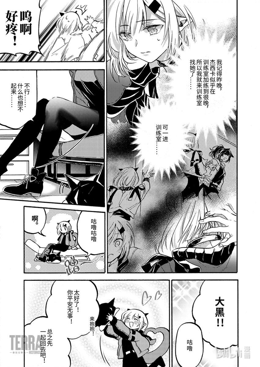 01 香草3