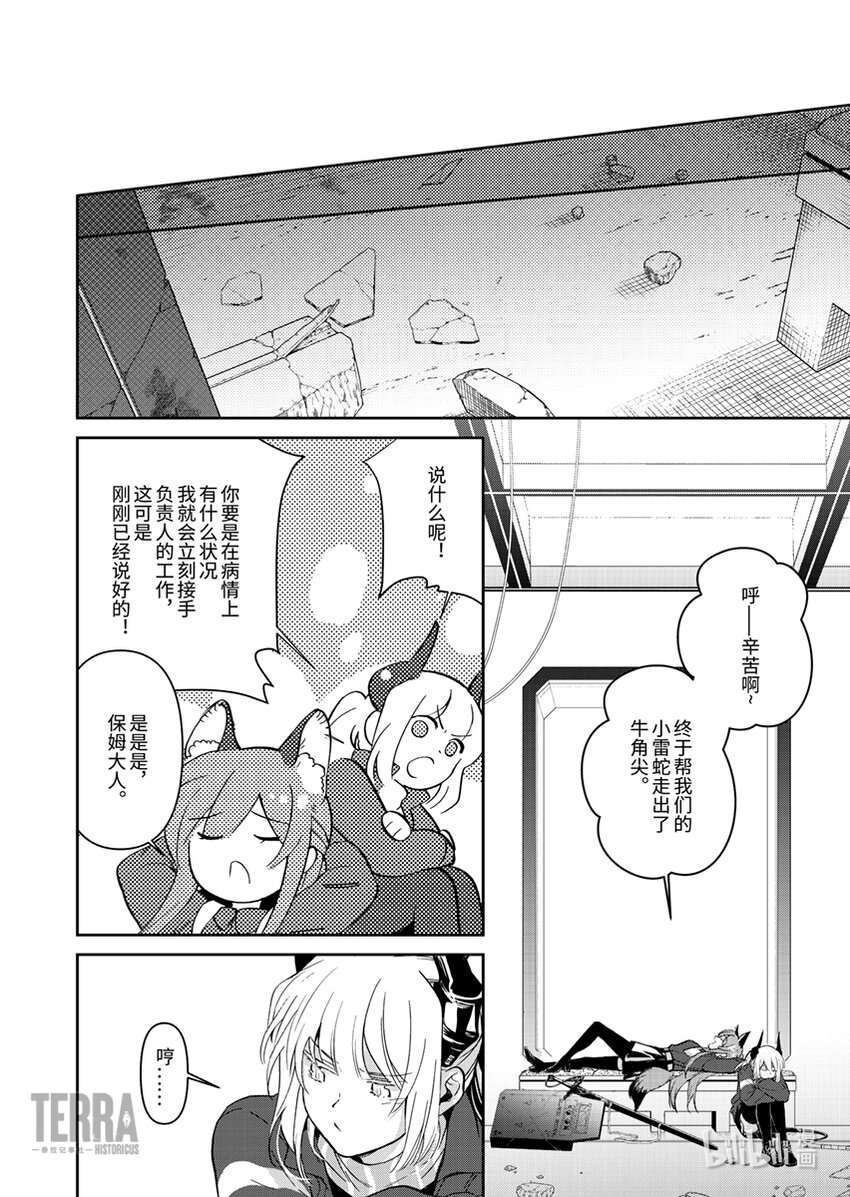 04 雷蛇39