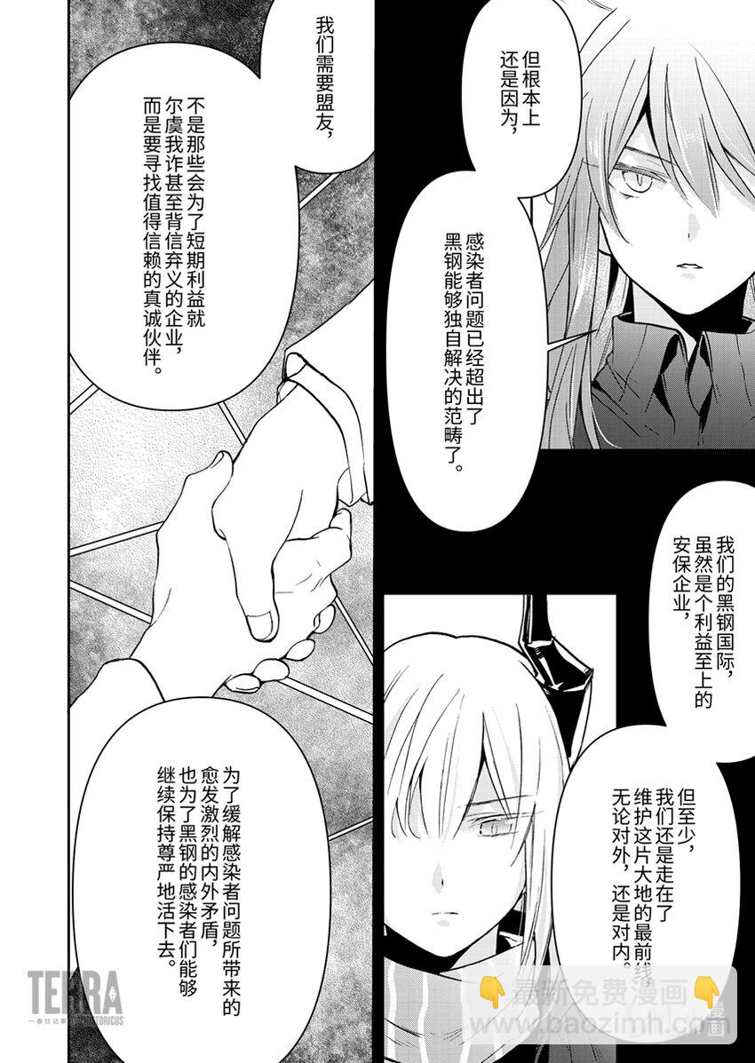 03 芙兰卡35
