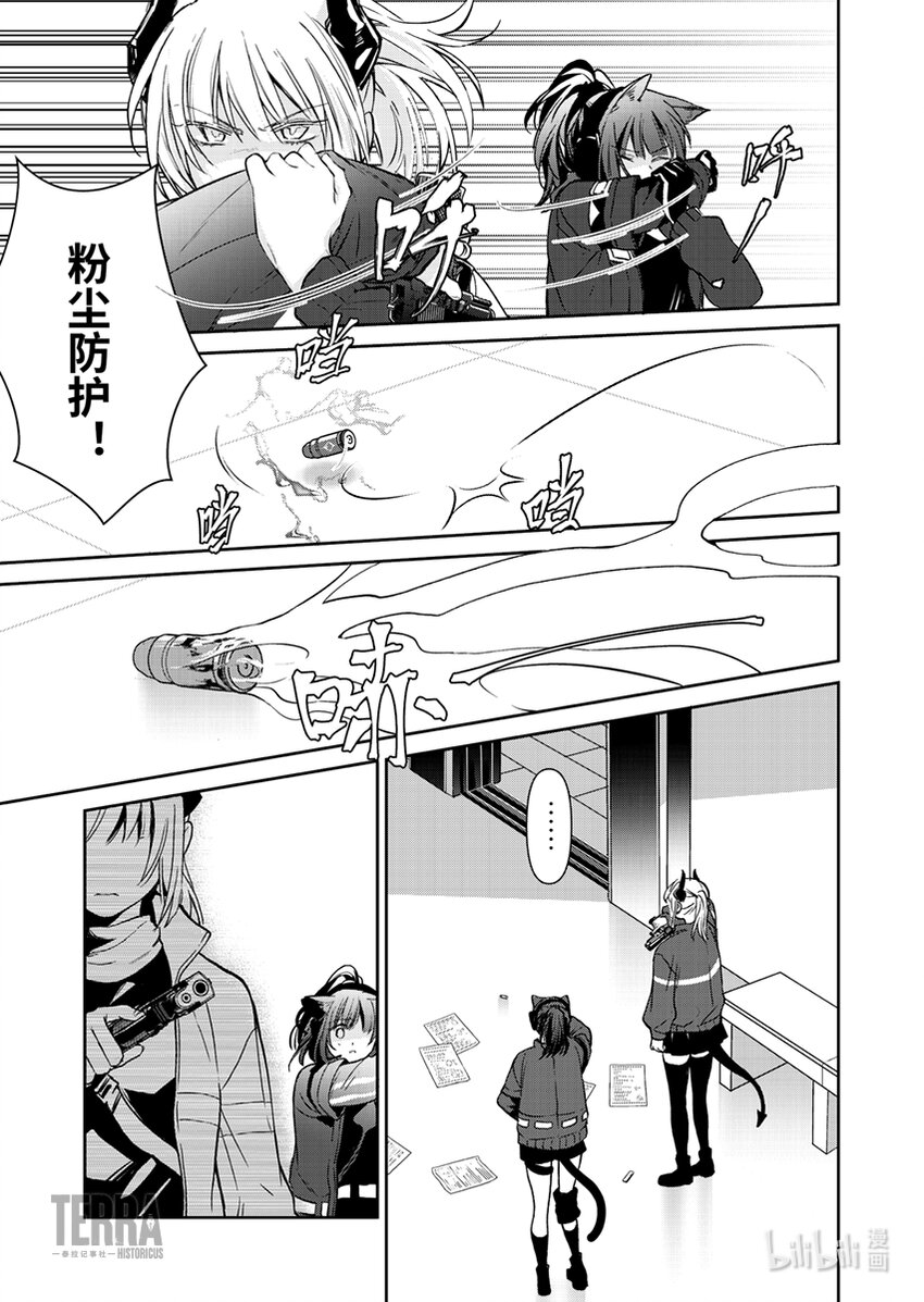 02 杰西卡16