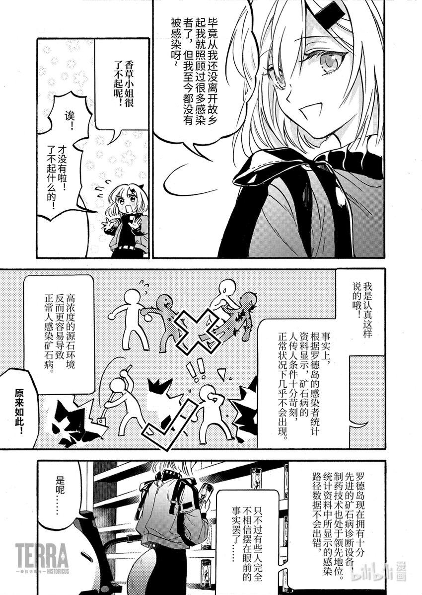 01 香草17