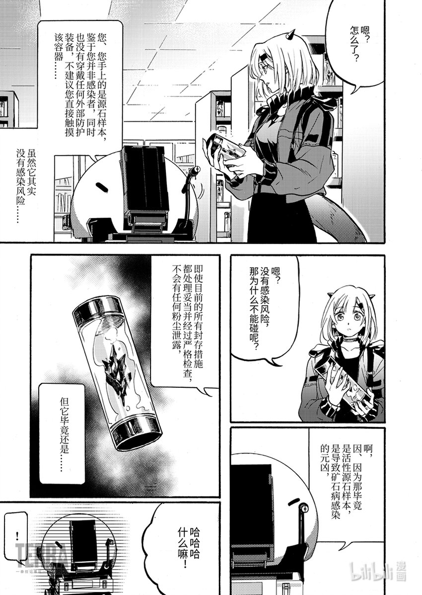01 香草13