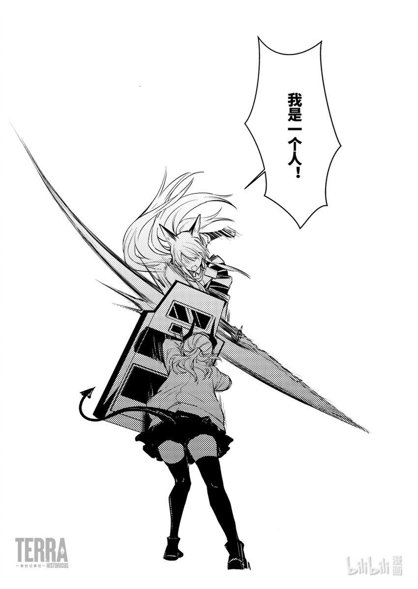 04 雷蛇30