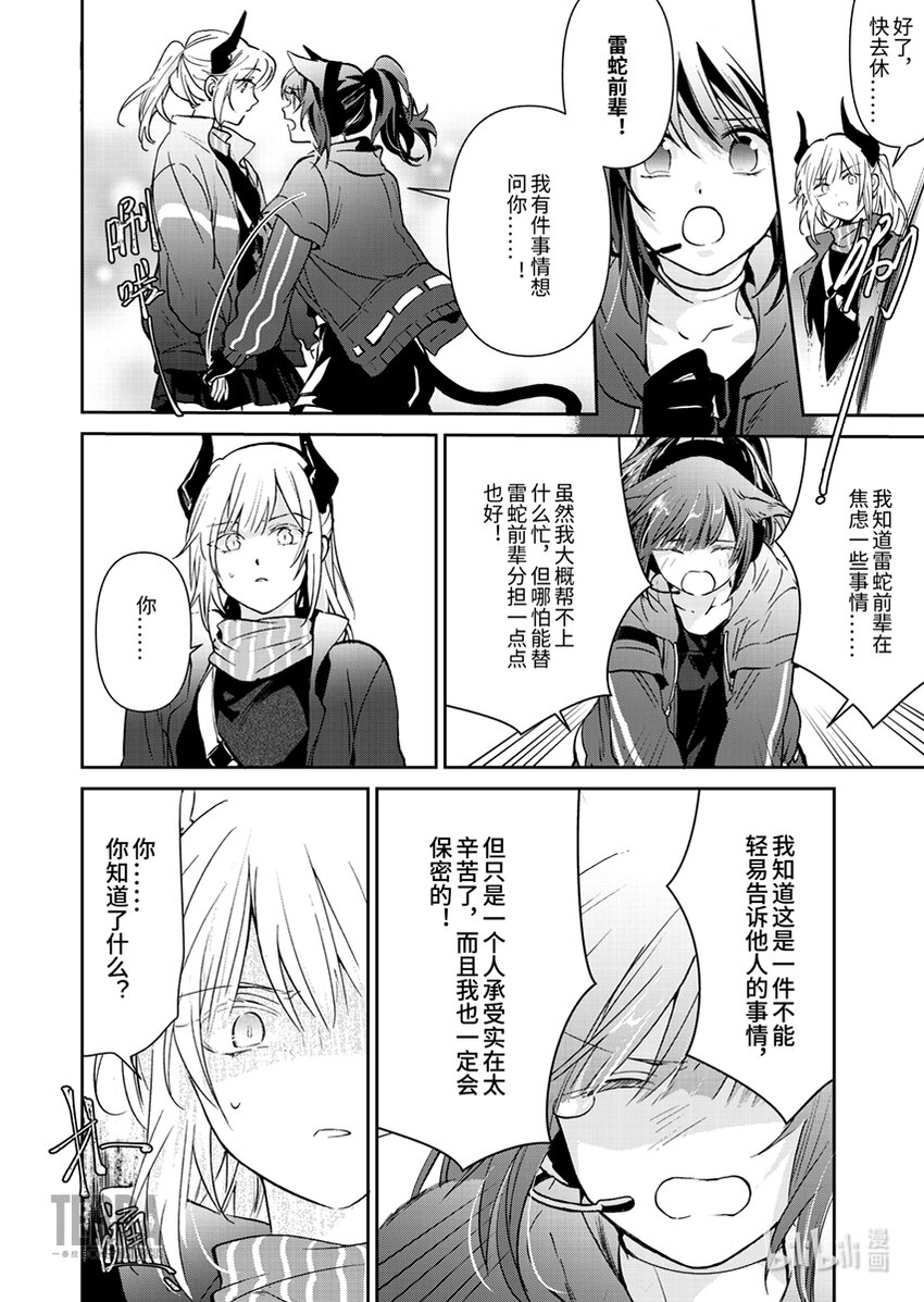02 杰西卡27