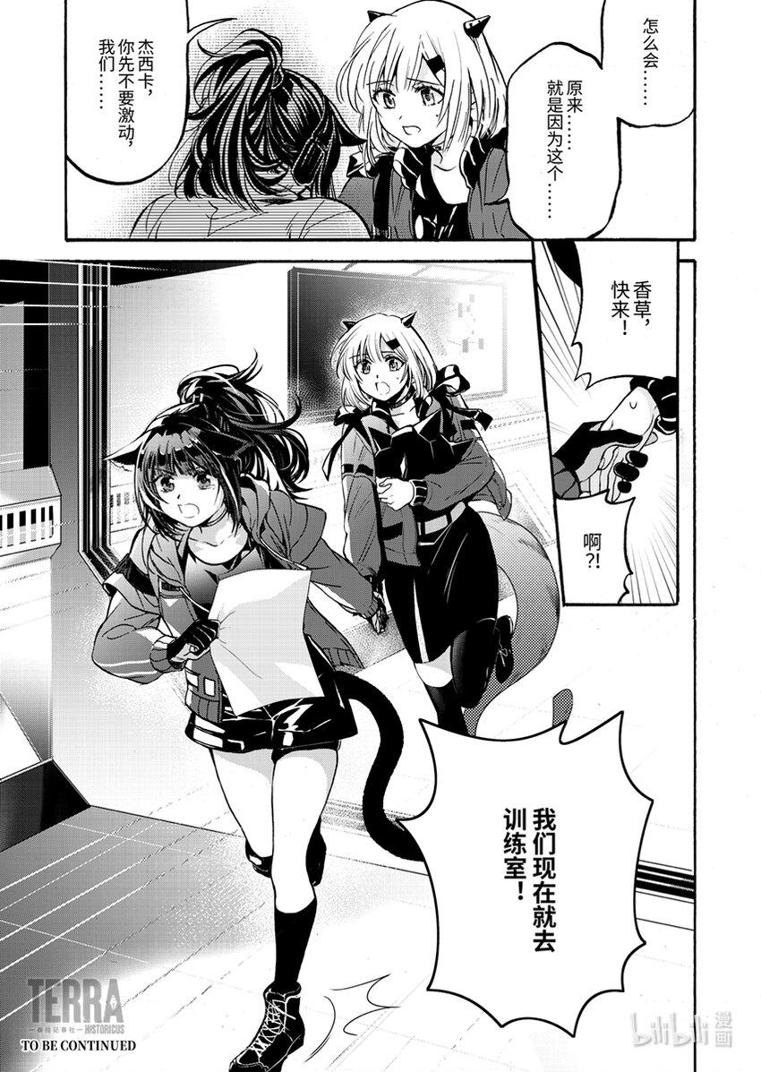 01 香草25