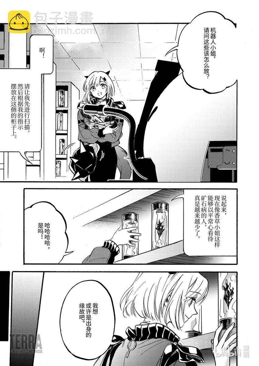 01 香草15