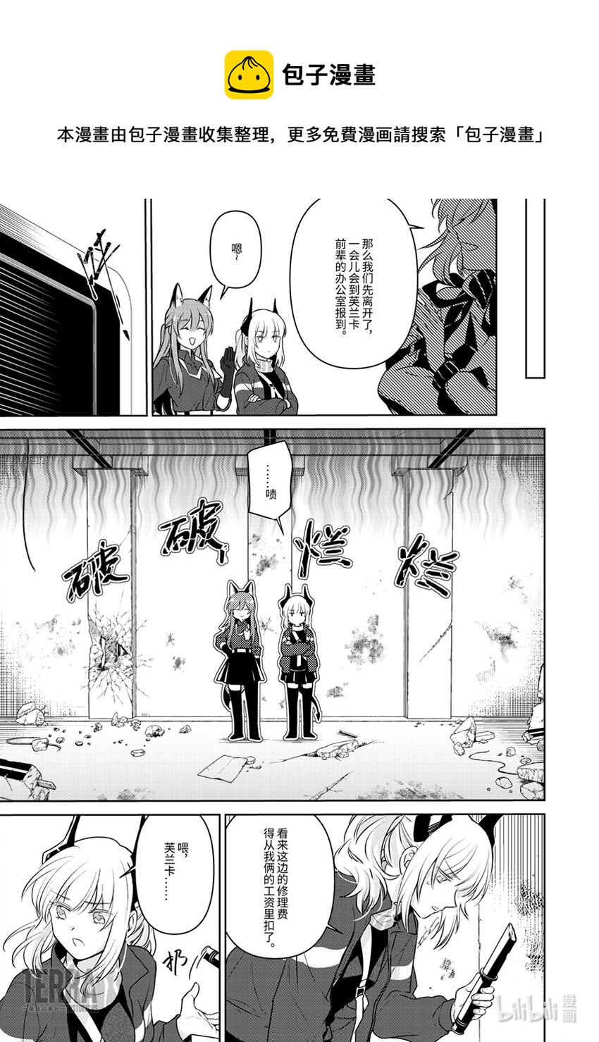 SP02 平摊0