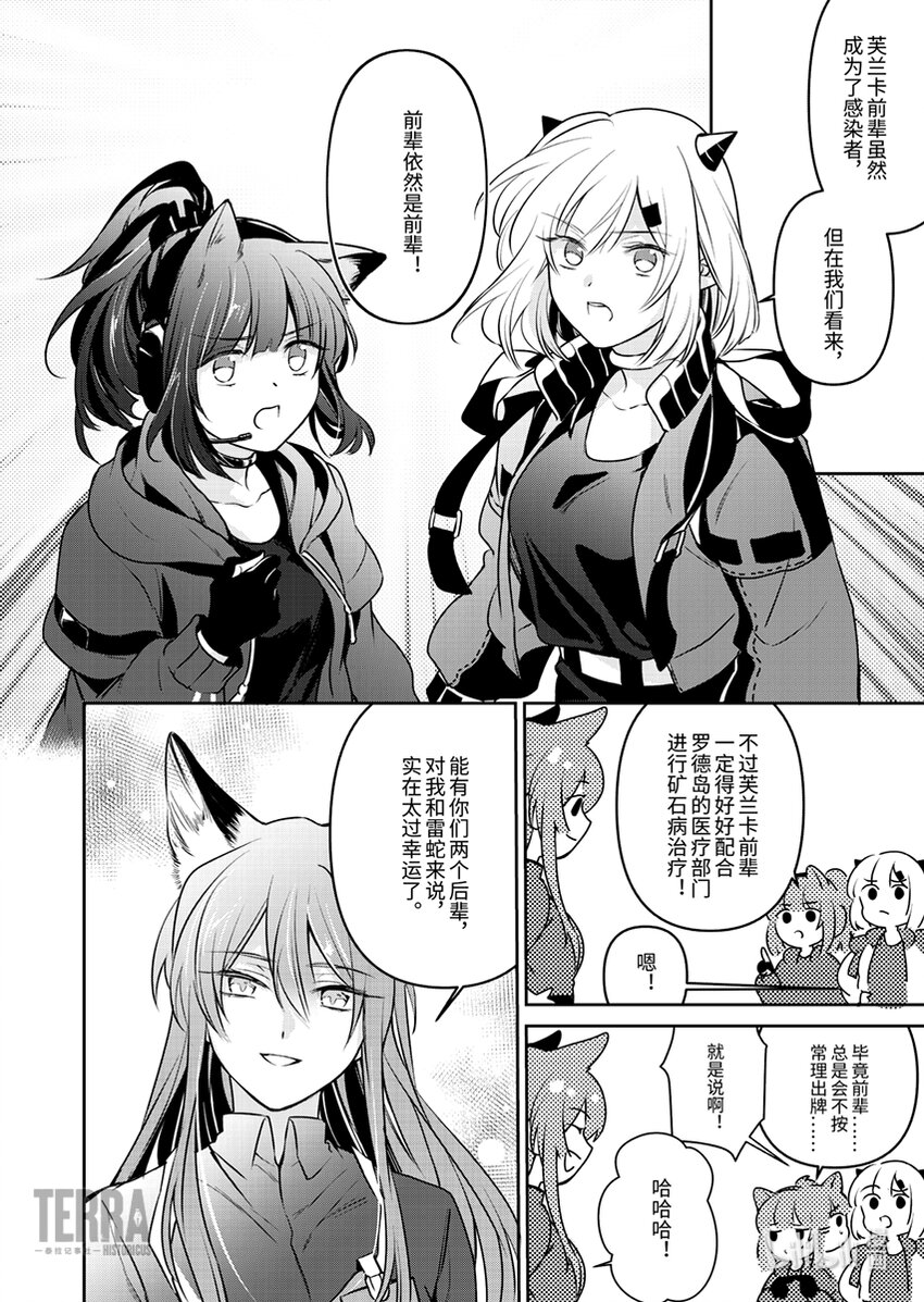 05 终章9