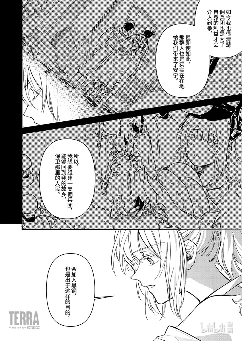 04 雷蛇9