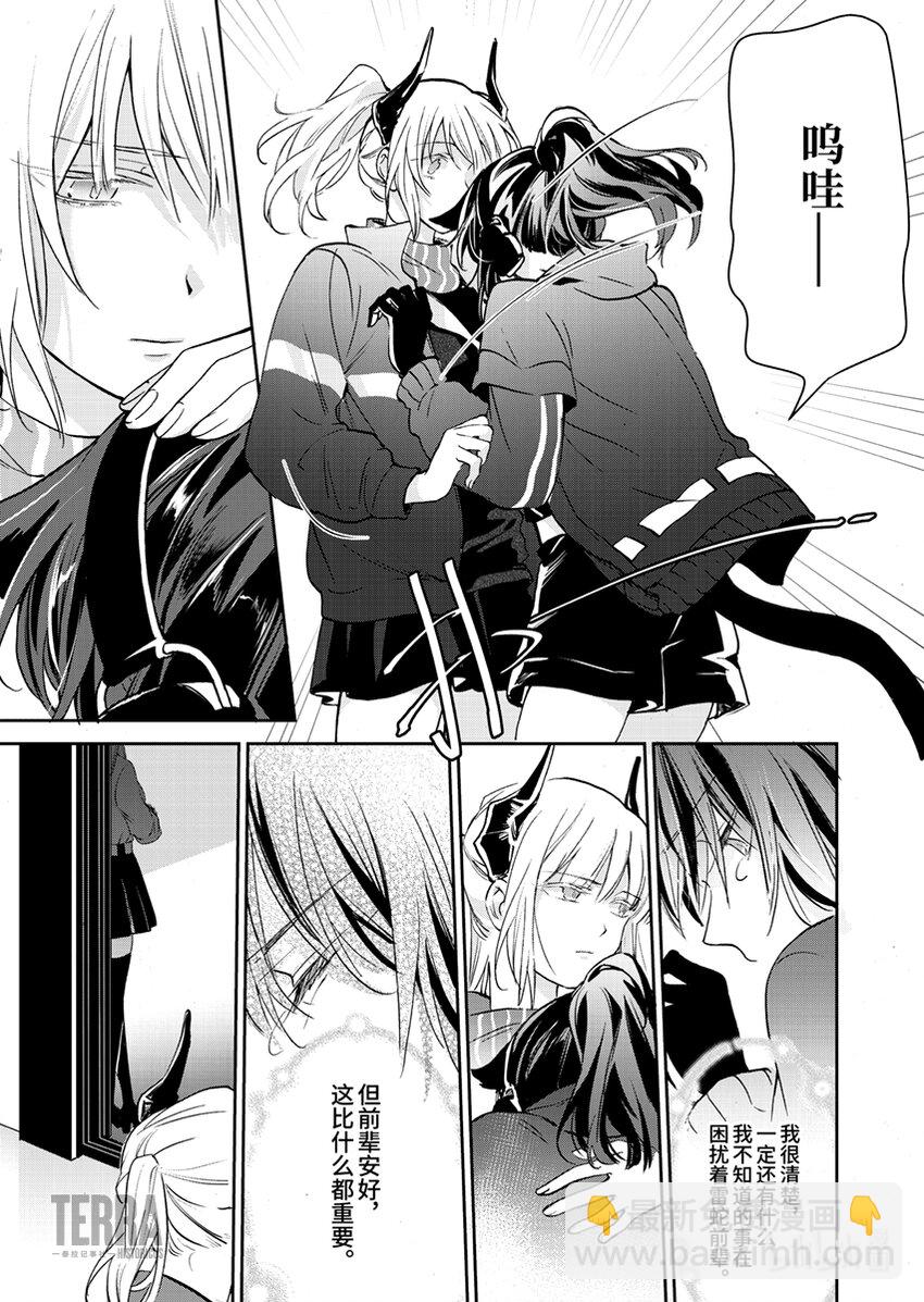 02 杰西卡30