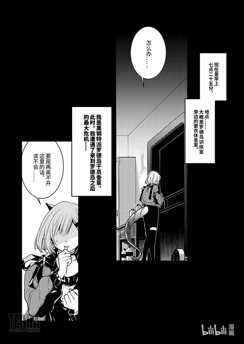 01 香草0