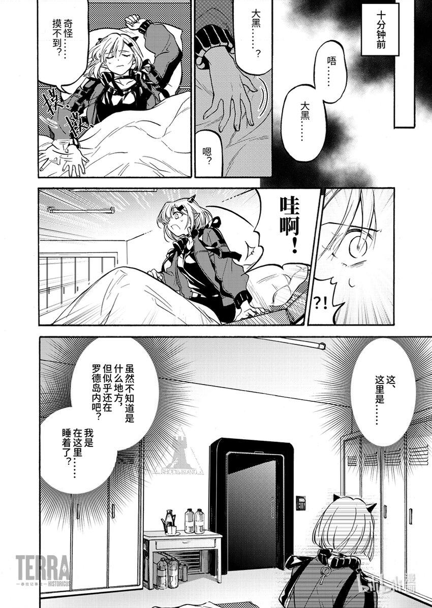 01 香草2