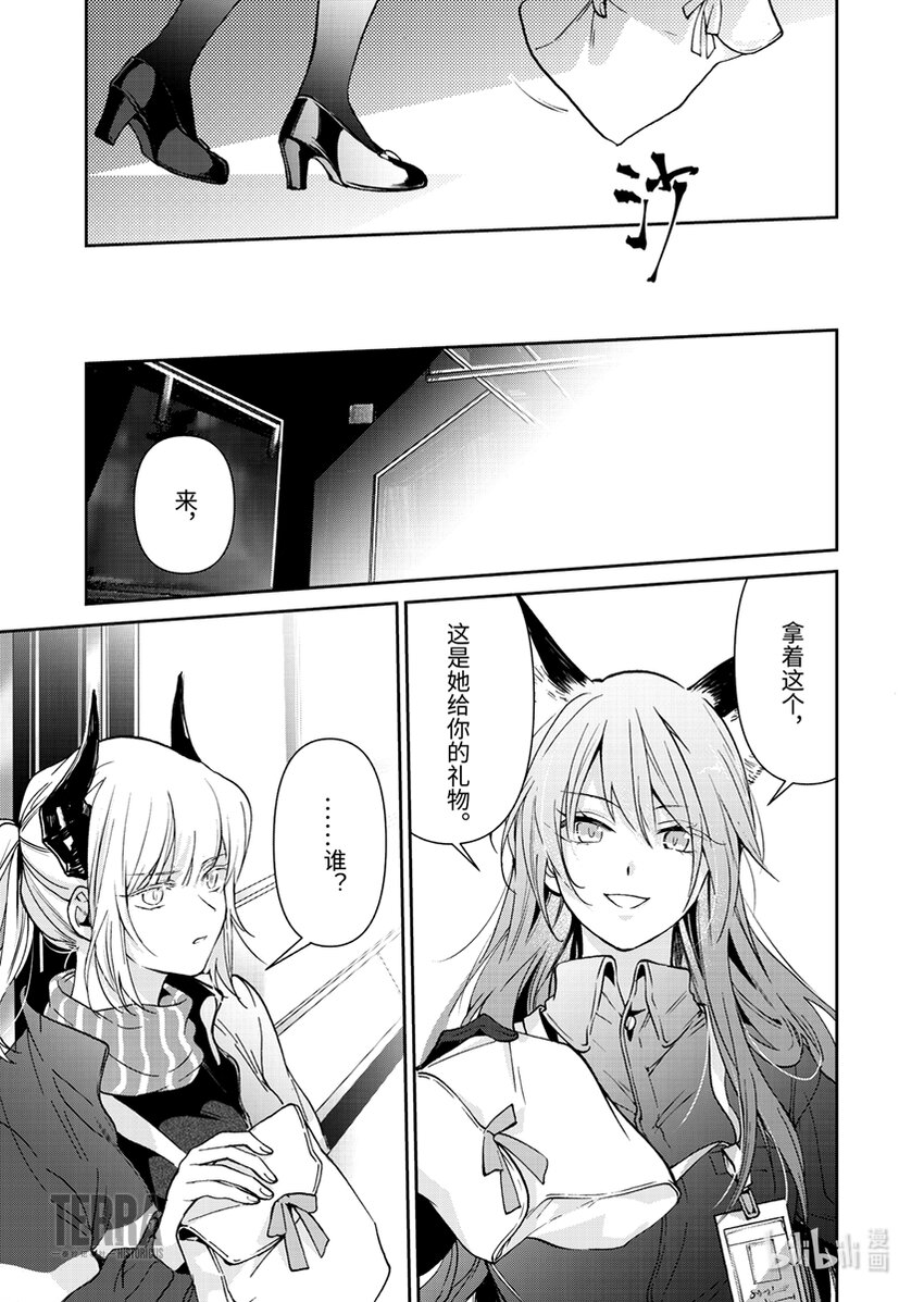 02 杰西卡20