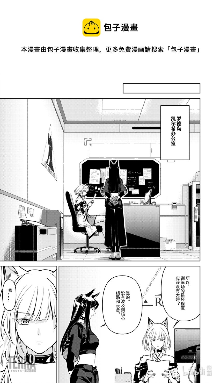 SP01 结论0