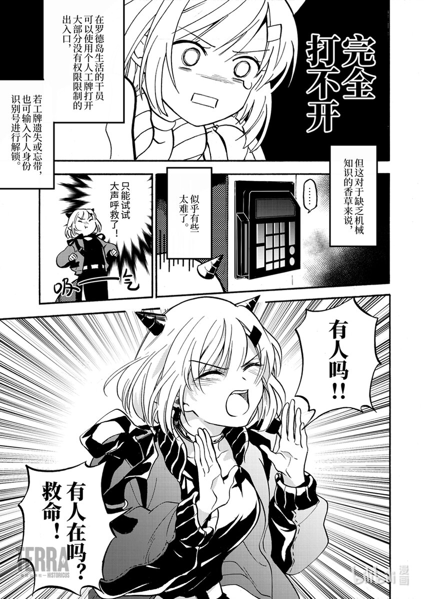 01 香草5