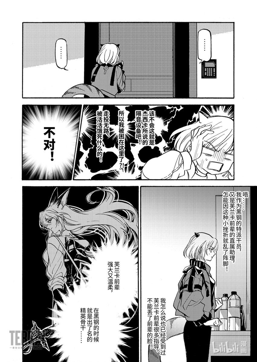 01 香草6