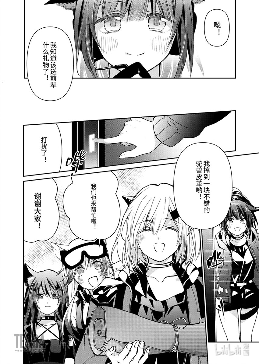 02 杰西卡9