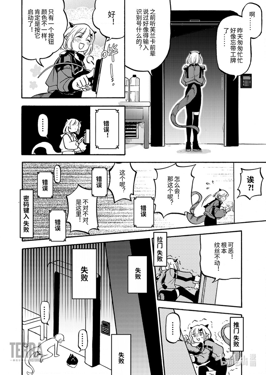 01 香草4