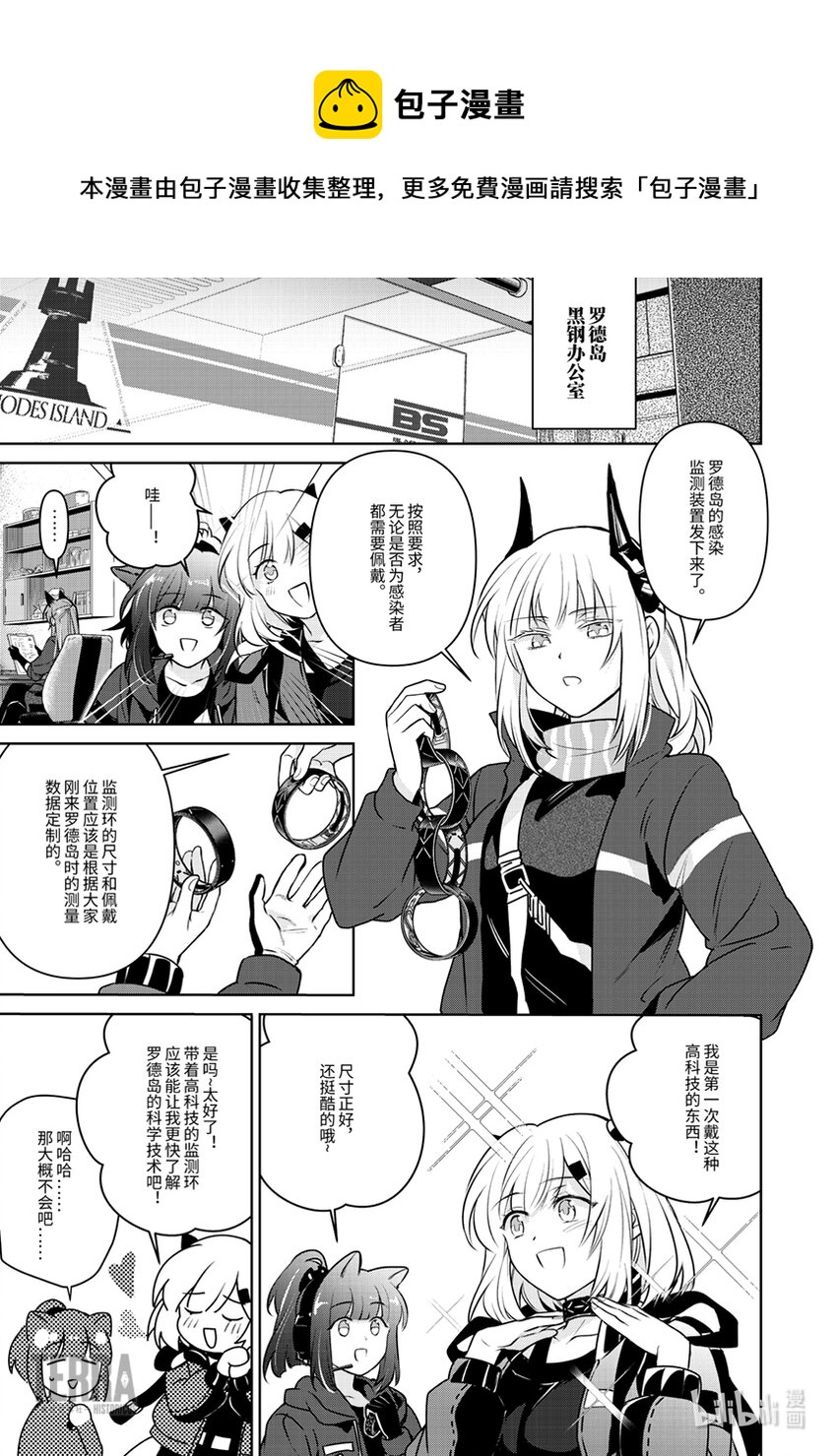 SP03 戴上这个吧0