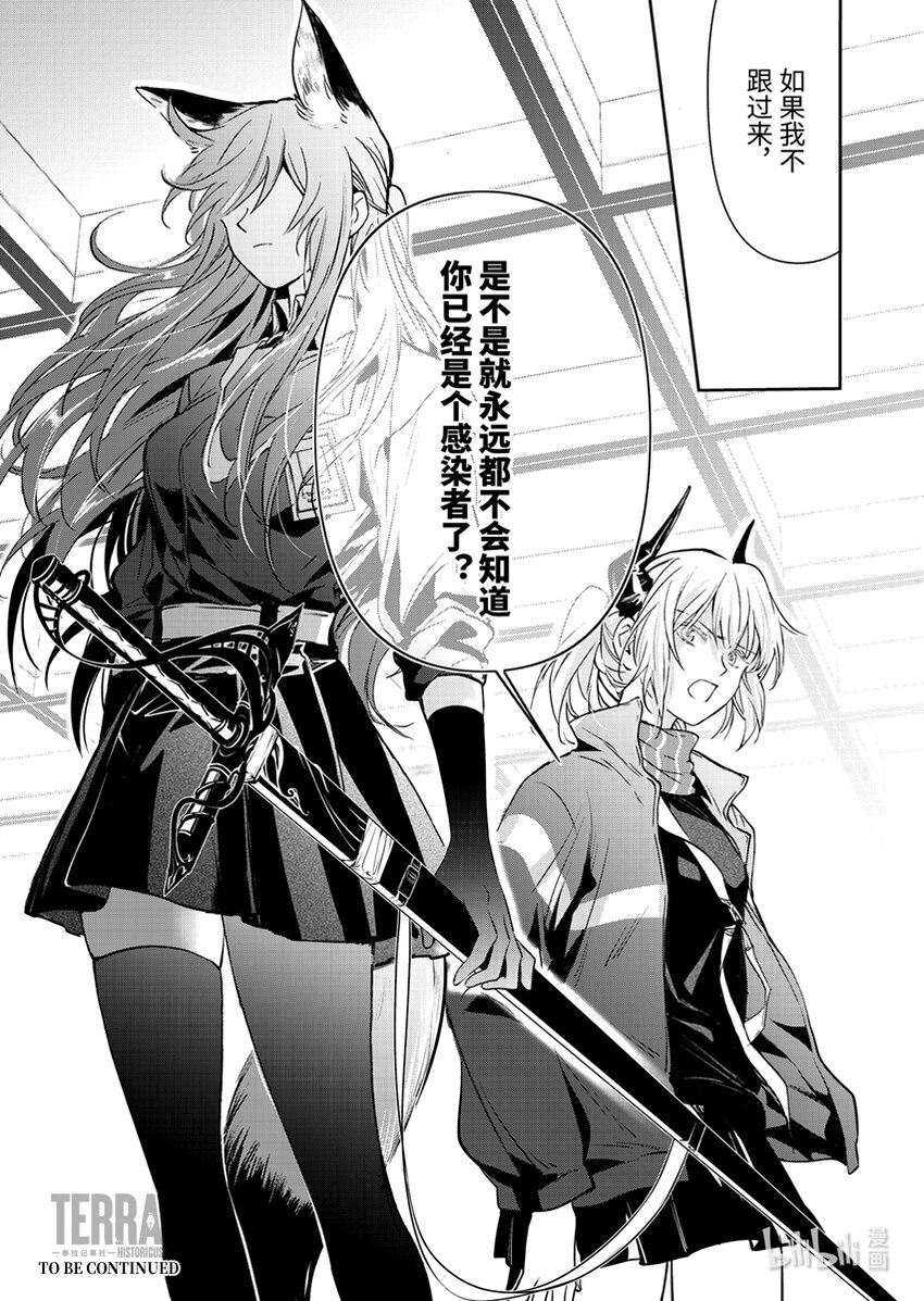 02 杰西卡34