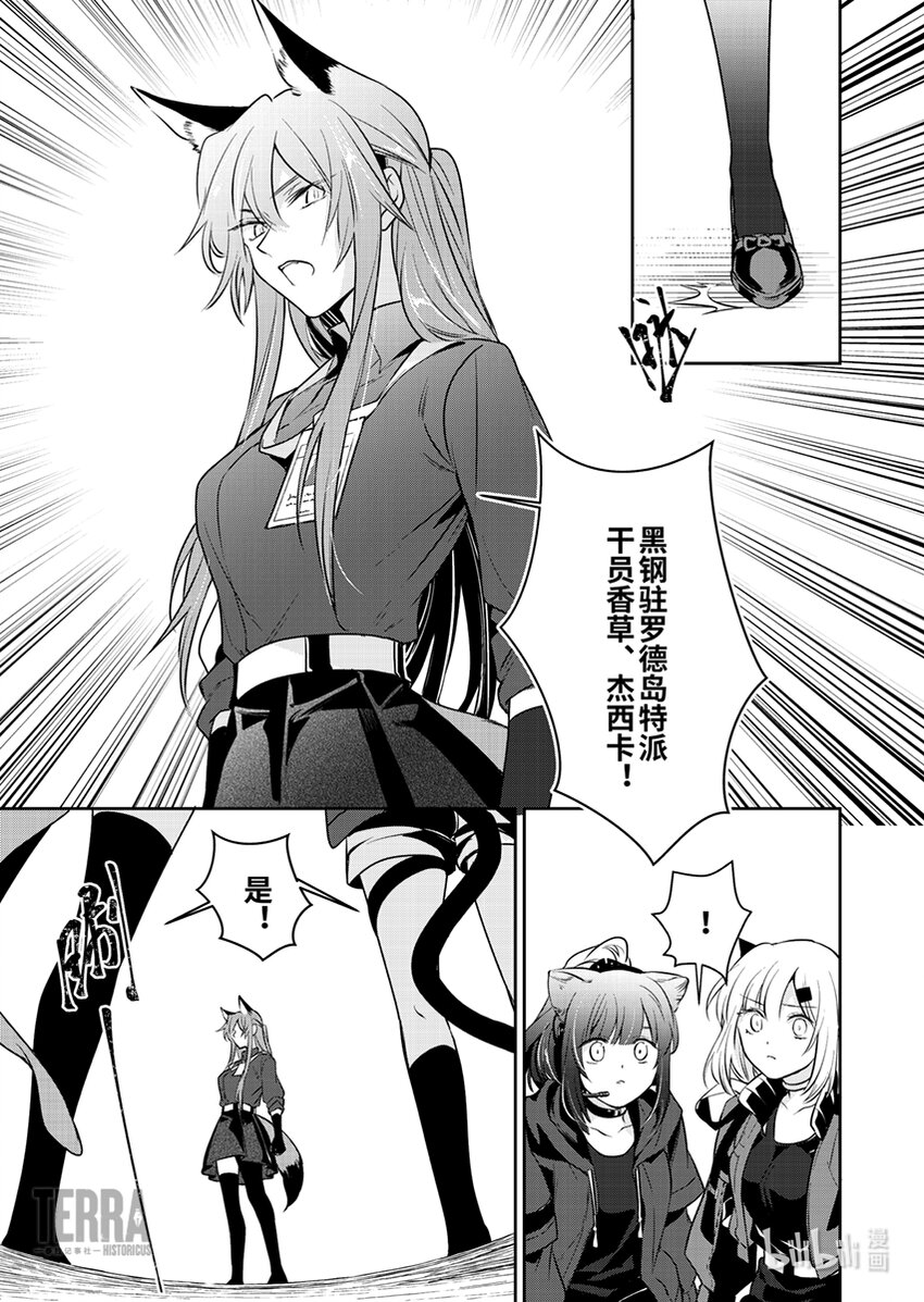 05 终章6